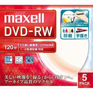 maxell  マクセル DVD-RW 4.7GB 2倍速 5枚 DW120WPA.5S (2433863)