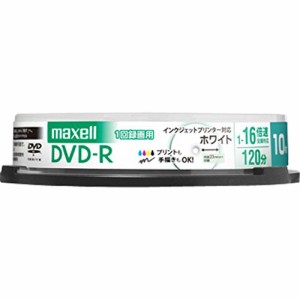 maxell  マクセル DVD-R 4.7GB 16倍速 10枚 DRD120PWE.10SP (2433852)