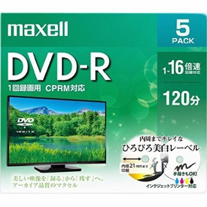 maxell  マクセル DVD-R 4.7GB 16倍速 5枚 DRD120WPE.5S (2433851)