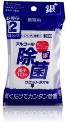 コーヨー化成  コーヨーカセイ 除菌ウェットハンディ 10枚x2P ジョキンウェットハンディ10マイX2P (2443915)