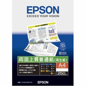 EPSON  エプソン 両面上質普通紙 再生紙   A4/250枚 KA4250NPDR (2189104)