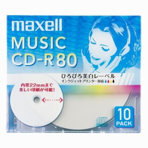 maxell  マクセル 音楽用CDR80分ワイドプリントレーベルホワイト10枚パック1枚ずつ5mmプラケース入り CDRA80WP.10S (2203807)