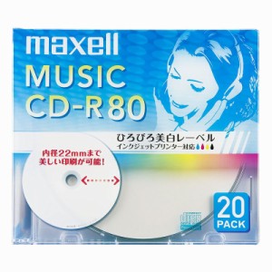 maxell  マクセル CD-R音楽用 20枚 Pケース CDRA80WP.20S (2203808)