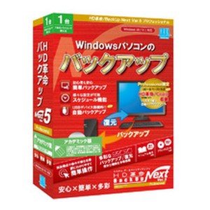 アーク情報システム アークジョウホウシステム BU-503 (2505310)  代引不可 送料無料