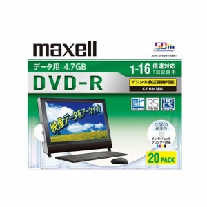 maxell  マクセル 16倍速DVD-R データ用 20枚Pケース/プリンタブル DRD47WPD.20S (2345714)