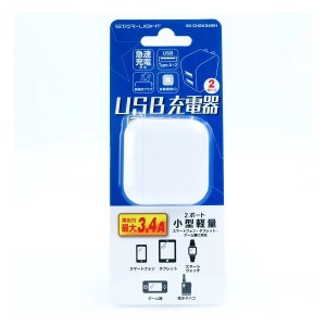 星光商事  セイコーショウジ USB充電器 DC5V 3.4A USB-Aｘ2ポート SK-CH2A34WH (2587436)