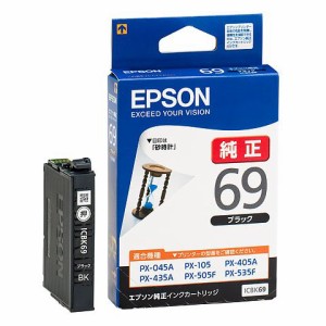 EPSON  エプソン インクカートリッジ ICBK69 ブラック ICBK69 (2303452)  代引不可
