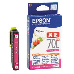 EPSON  エプソン インクカートリッジ ICM70L マゼンタ 増量タイプ ICM70L (2303971)  代引不可