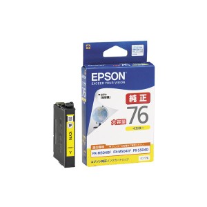 EPSON  エプソン インクカートリッジ ICY76 イエロー ICY76 (2358769)  代引不可