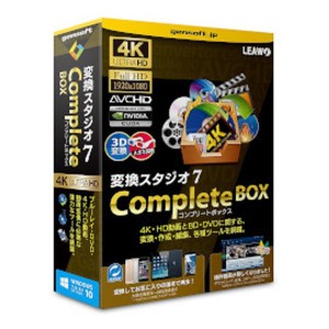 ジェムソフト  gemsoft PCソフト 変換スタジオ7 CompleteBOX 変換スタジオ7 CompleteBOX (2395262)  代引不可 送料無料