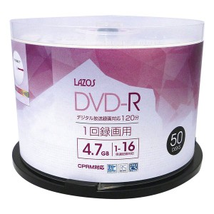 LAZOS  ラソス DVD-R 16倍速 50枚組 L-CP50P (2559010)