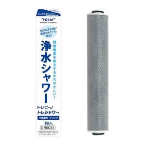 東レ TORAY 交換用カートリッジ トレビーノ トレシャワー 塩素除去タイプ RS54/RS53/RS52/RS51用 RSC51 (2588202)  代引不可