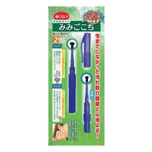 松本金型（マツモトカナガタ） 耳かき みみごこち ブルー ミミゴコチブルー (2514227)  送料無料