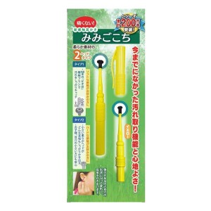 松本金型（マツモトカナガタ） 松本金型 みみごこち イエロー ミミゴコチイエロー (2514228)  送料無料