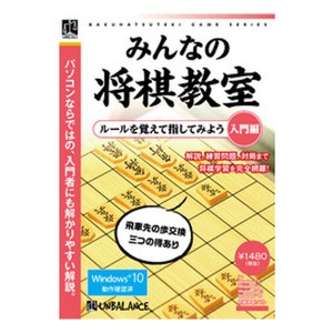 Umbalance  アンバランス 爆発的シリーズ みんなの将棋教室 入門編 WAB-413 (2528720)  代引不可