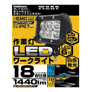 Kashimura  カシムラ LEDワークライト ミニ角 6灯 18W ML-11 ML-11 (2586895)  代引不可