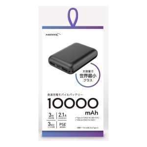 HI-DISC  ハイディスク 最小クラス モバイルバッテリー 10000mAh BK ブラック HD2-MBTC10000BK (2575684)  送料無料