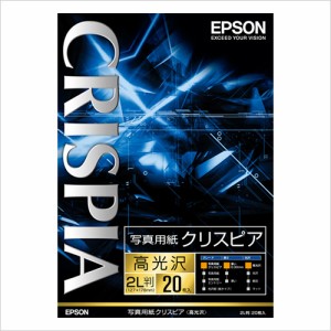 EPSON  エプソン 写真用紙クリスピア 高光沢   2L判/20枚 K2L20SCKR (2214687)  代引不可