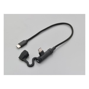 DAYTONA  デイトナ バイク用 充電ケーブル 20cm USB-C & USB-C Android対応 L字コネクター D17211 (2506208)  代引不可