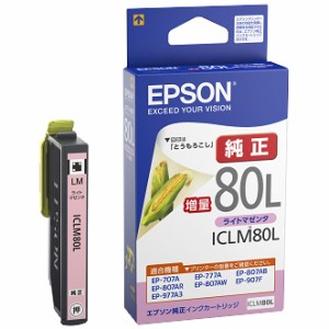 EPSON  エプソン インクカートリッジ ICLM80L  ライトマゼンタ/増量タイプ ICLM80L (2368532)  代引不可