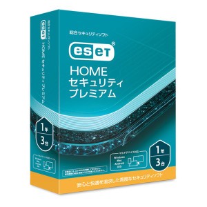 キャノンITソリューションズ ESETHOMEセキュリティプレミアム3台1年 ESETHOMEセキュリティプレミアム31Y (2588696)  送料無料