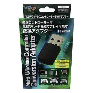 VietopS  ヴィアトップス マルチワイヤレスコントローラー変換アダプター スイッチ/PS4/Windows PC VTS-MLWCCA (2577107)  送料無料