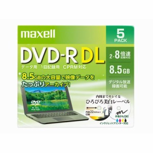 maxell  マクセル DVD-R DL 8.5GB 8倍速 5枚 DRD85WPE.5S (2433857)