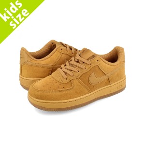 【キッズサイズ】【16.0〜22.0cm】 NIKE AIR FORCE 1 LV8 3 PS ナイキ エア フォース 1 LV8 3 PS WHEAT/WHEAT/GUM LIGHT BROWN bq5486-70