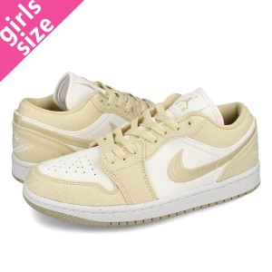 NIKE WMNS AIR JORDAN 1 LOW SE ナイキ ウィメンズ エア ジョーダン 1 ロー SE レディース TEAM GOLD/SAIL ベージュ fn3722-701-l