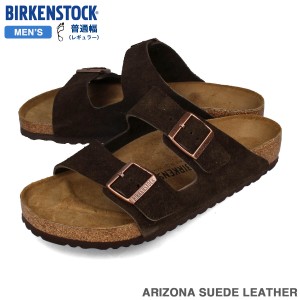 BIRKENSTOCK ARIZONA SUEDE LEATHER 【REGULAR】 ビルケンシュトック アリゾナ スエードレザー レギュラーフィット メンズ MOCCA ブラウ