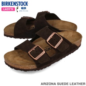 BIRKENSTOCK ARIZONA SUEDE LEATHER 【NARROW】 ビルケンシュトック アリゾナ スエードレザー ナローフィット レディース MOCCA ブラウン