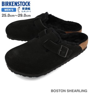 【プライスダウン】 15時迄のご注文で即日発送可 BIRKENSTOCK BOSTON SHEARLING レギュラーフィット ビルケンシュトック ボストン シアリ