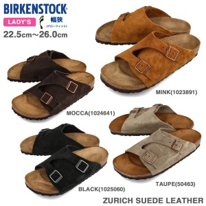 15時迄のご注文で即日発送可 BIRKENSTOCK ZURICH SUEDE LEATHER 【NARROW】 ビルケンシュトック チューリッヒ スエード レザー ナローフ