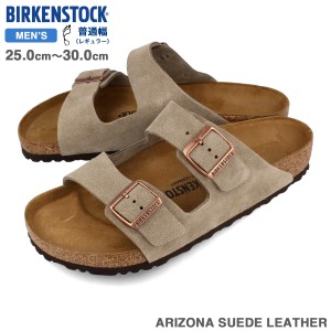 BIRKENSTOCK ARIZONA SUEDE LEATHER レギュラーフィット ビルケンシュトック アリゾナ スエードレザー メンズ サンダル TAUPE トープ 514