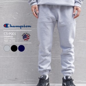 CHAMPION SWEATPANTS C5-S201 【MADE IN USA】