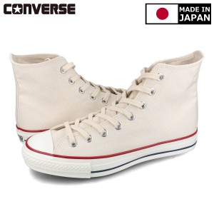 スニーカー メンズ レディース コンバース オールスター J ハイカット ホワイト 日本製 CONVERSE CANVAS ALL STAR J HI NATURAL WHITE MA