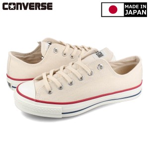 スニーカー メンズ レディース コンバース オールスター J ローカット ホワイト 日本製 CONVERSE CANVAS ALL STAR J OX NATURAL WHITE MA