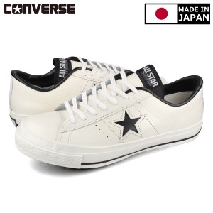 スニーカー メンズ レディース コンバース ワンスター J ホワイト ブラック 日本製 CONVERSE ONE STAR J WHITE/BLACK MADE IN JAPAN 3234