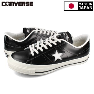 スニーカー メンズ レディース コンバース ワンスター J ブラック ホワイト 日本製 CONVERSE ONE STAR J BLACK/WHITE MADE IN JAPAN 3234