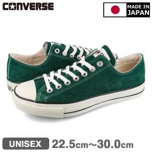 CONVERSE SUEDE ALL STAR J OX コンバース スエード オールスター J OX メンズ レディース ローカット 日本製 GREEN グリーン 緑 3130703