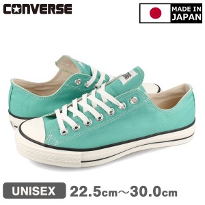 CONVERSE CANVAS ALL STAR J OX コンバース キャンバス オールスター J OX メンズ レディース 日本製 MINT GREEN グリーン 31307810