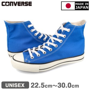 CONVERSE CANVAS ALL STAR J HI コンバース キャンバス オールスター J HI メンズ レディース ハイカット 日本製 BLUE ブルー 31308000