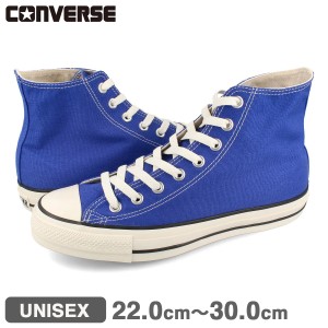 CONVERSE ALL STAR (R) HI コンバース オールスター (R) HI メンズ レディース ハイカット COBALT BLUE ブルー 青 31308011