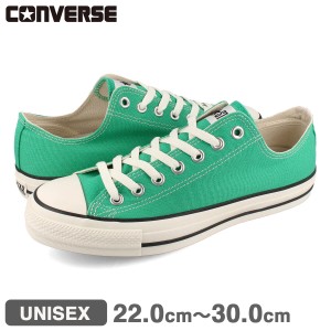 CONVERSE ALL STAR (R) OX コンバース オールスター (R) OX メンズ レディース ローカット MINT GREEN ミントグリーン 31308023