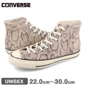 CONVERSE LEATHER ALL STAR US PYTHON HI コンバース レザー オールスター US パイソン HI メンズ レディース ハイカット NATURAL ナチュ