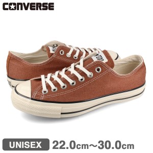 CONVERSE ALL STAR US COLORDENIM OX コンバース オールスター US カラーデニム OX メンズ レディース ローカット LIGHT BROWN ブラウン 