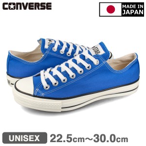 CONVERSE CANVAS ALL STAR J OX コンバース キャンバス オールスター J OX メンズ レディース ローカット 日本製 BLUE ブルー 31308350