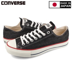 CONVERSE ALL STAR J OKAYAMADENIM OX 【MADE IN JAPAN】 【日本製】 コンバース オールスター Ｊ オカヤマデニム OX メンズ レディース 