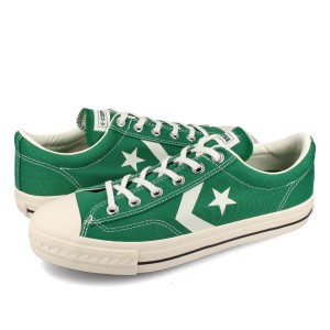 CONVERSE CX-PRO SK CV OX コンバース CX-PRO スケート CV OX メンズ レディース ローカット GREEN グリーン 34201341