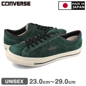 15時迄のご注文で即日発送可 CONVERSE ONE STAR J SUEDE コンバース ワンスター J スエード メンズ レディース ローカット GREEN/BLACK 